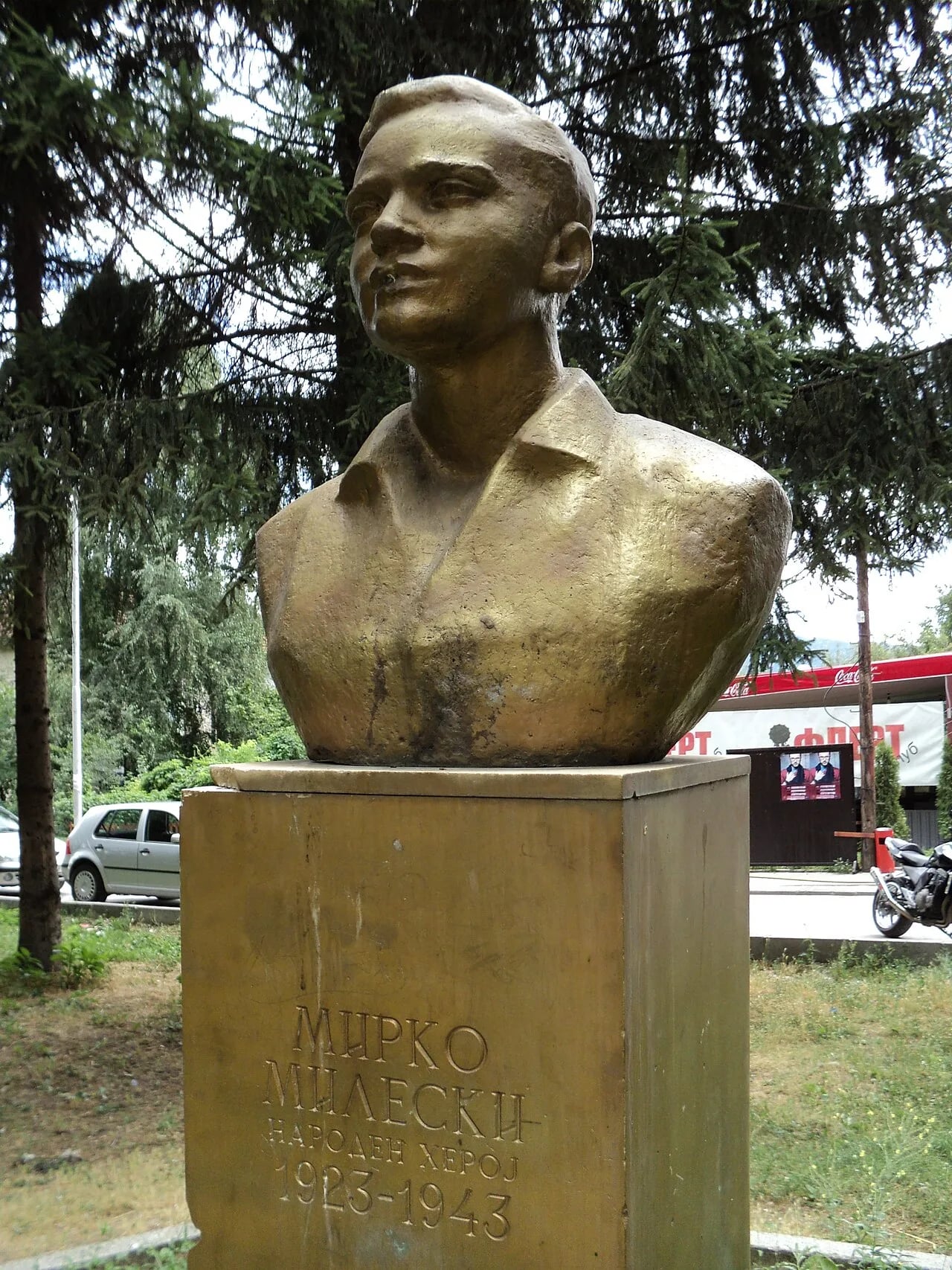 Portrait of Mirko Milevski (1923–1943) – memorial page