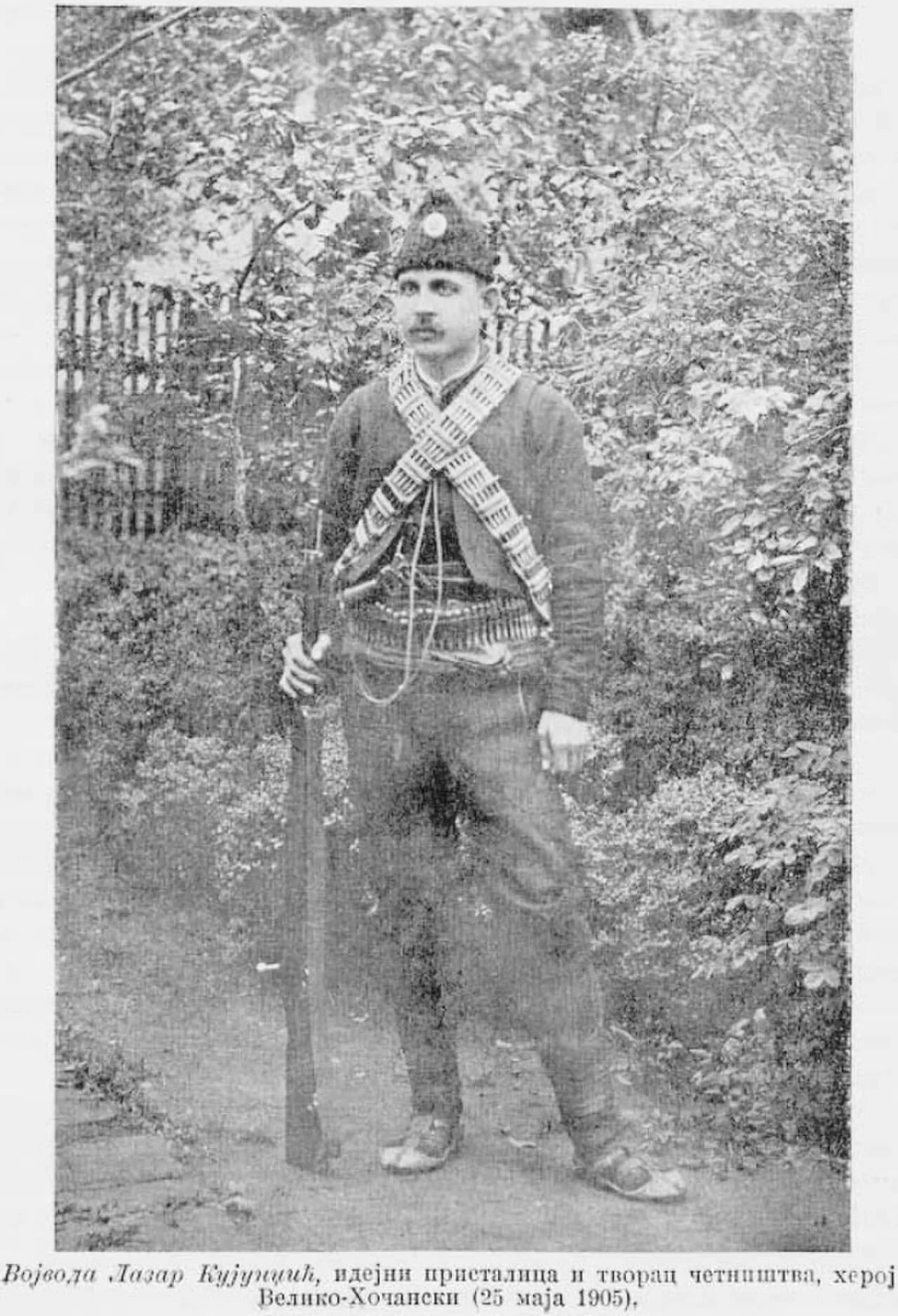 Porträt von Lazar Kujundžić (1880–1905) – Gedenkseite