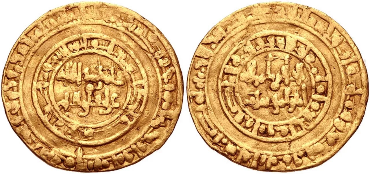 Portrait of Al-Hākim bi-amr Allāh (985–1021) – memorial page
