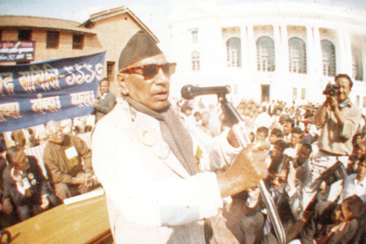 Portrait of Ganesh Man Singh (1915–1997) – memorial page