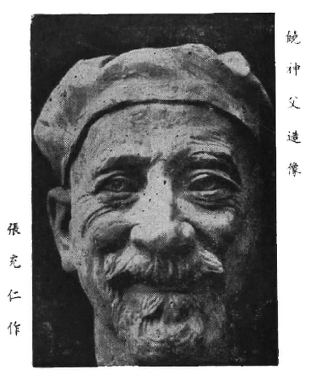 Porträt von Robert Jacquinot de Besange (1878–1946) – Gedenkseite