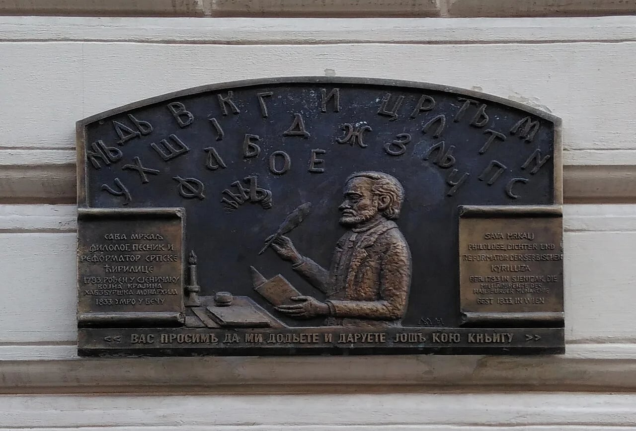 Portrait of Sava Mrkalj (1783–1833) – memorial page