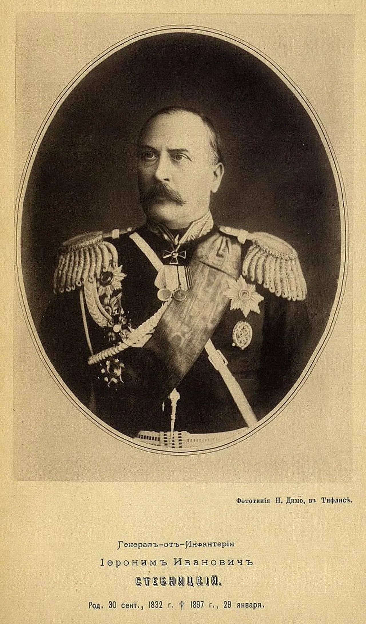 Portrait of Hieronim Stebnicki (1832–1897) – memorial page