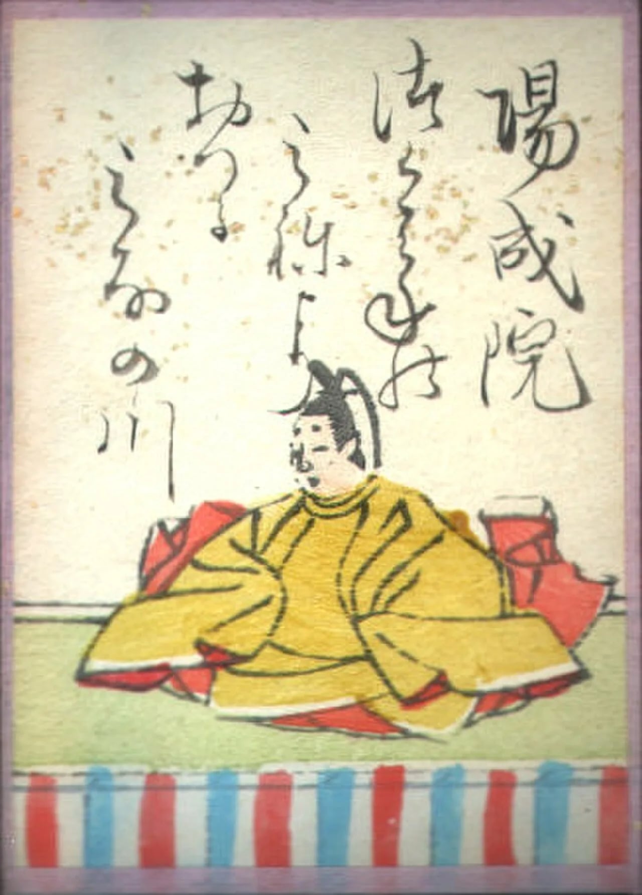 Porträt von Yōzei (869–949) – Gedenkseite