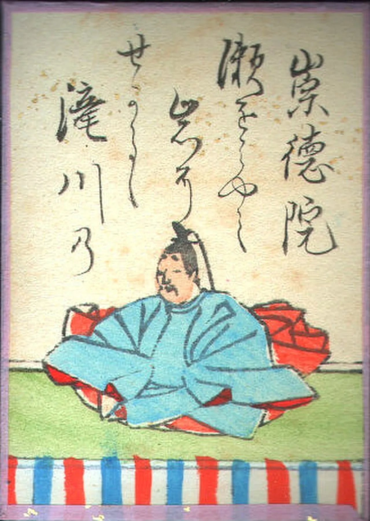 Porträt von Sutoku (1119–1164) – Gedenkseite