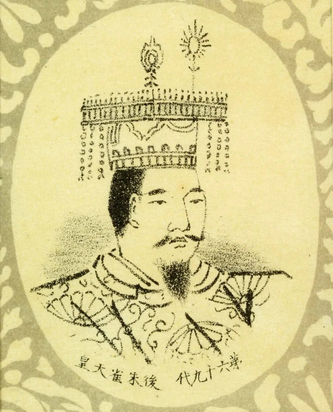 Porträt von Go-Suzaku (1009–1045) – Gedenkseite