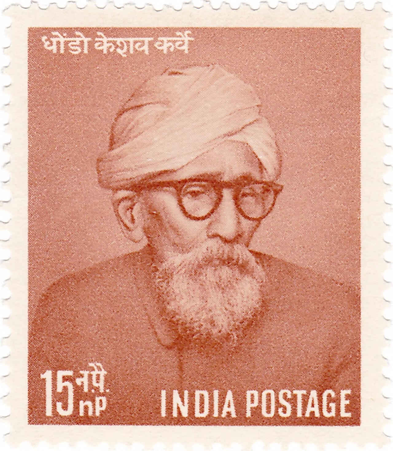 Porträt von Dhondo Keshav Karve (1858–1962) – Gedenkseite