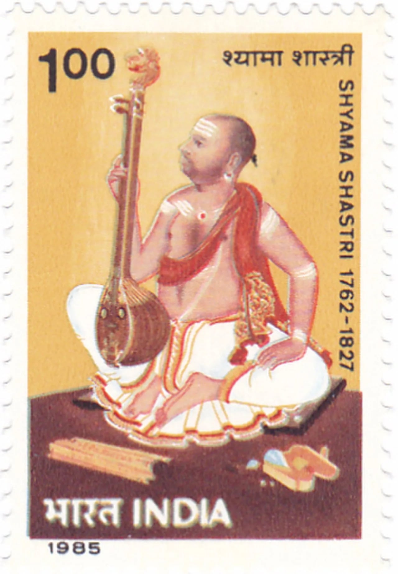 Porträt von Syama Sastri (1762–1827) – Gedenkseite