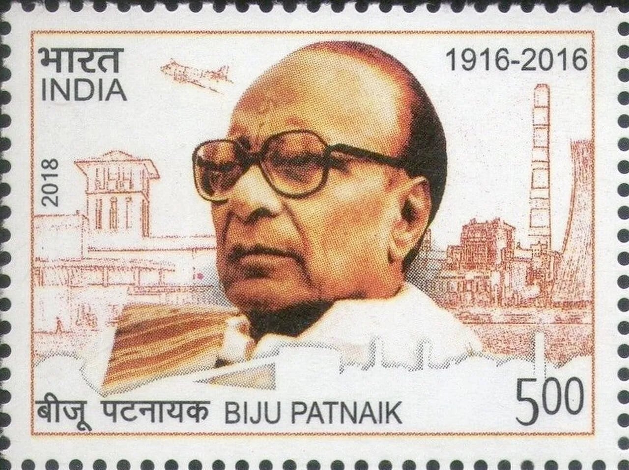 Porträt von Biju Patnaik (1916–1997) – Gedenkseite
