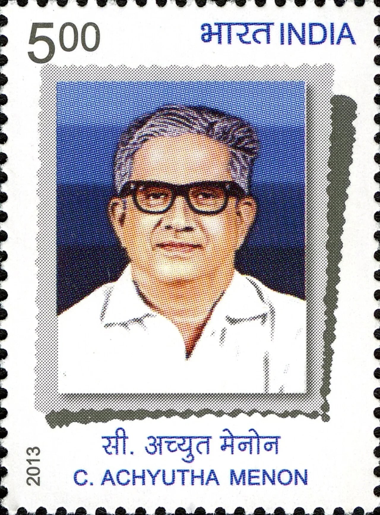 Porträt von C. Achutha Menon (1913–1991) – Gedenkseite