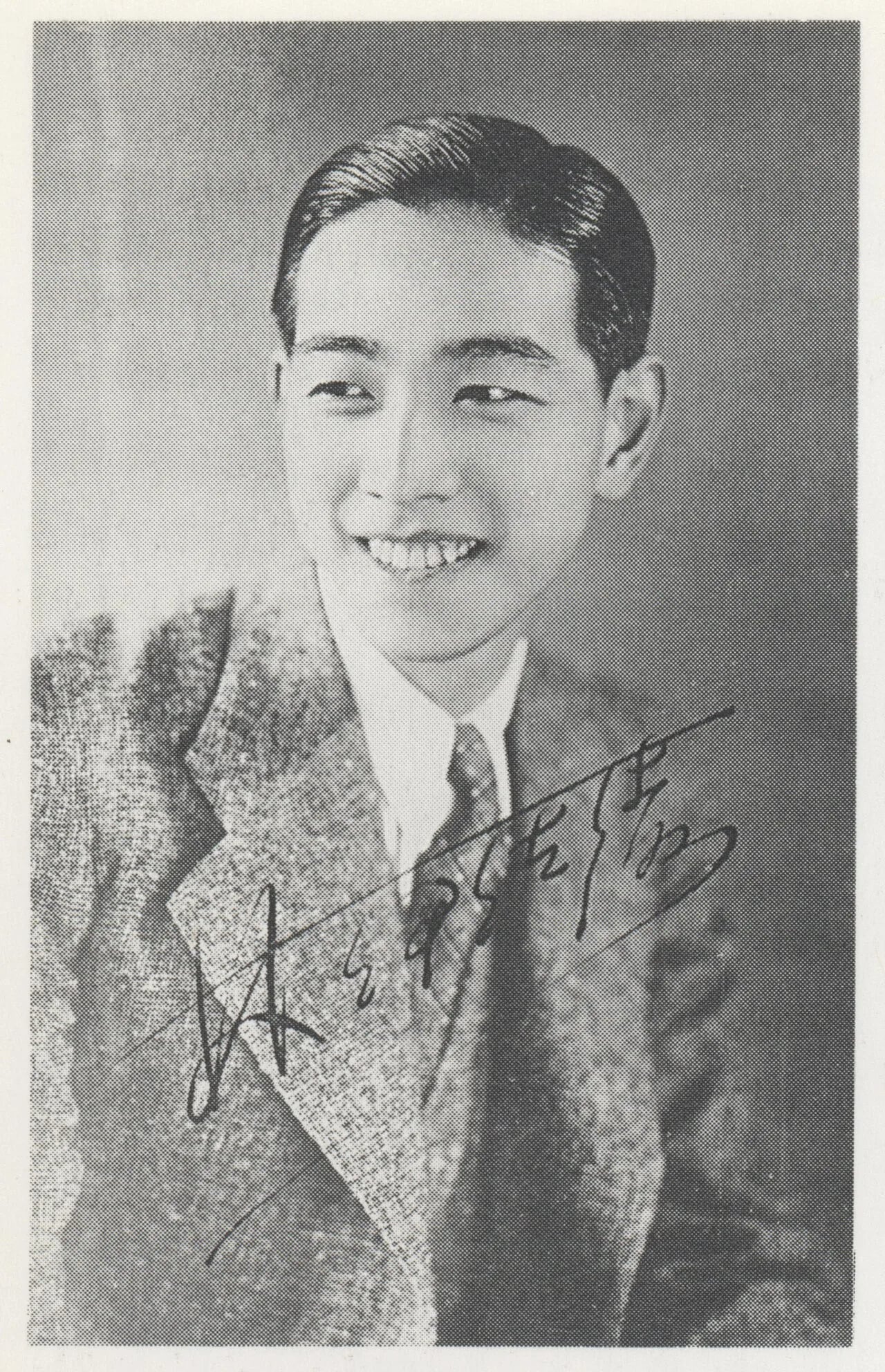 Portrait of Isao Hayashi (1912–1995) – memorial page