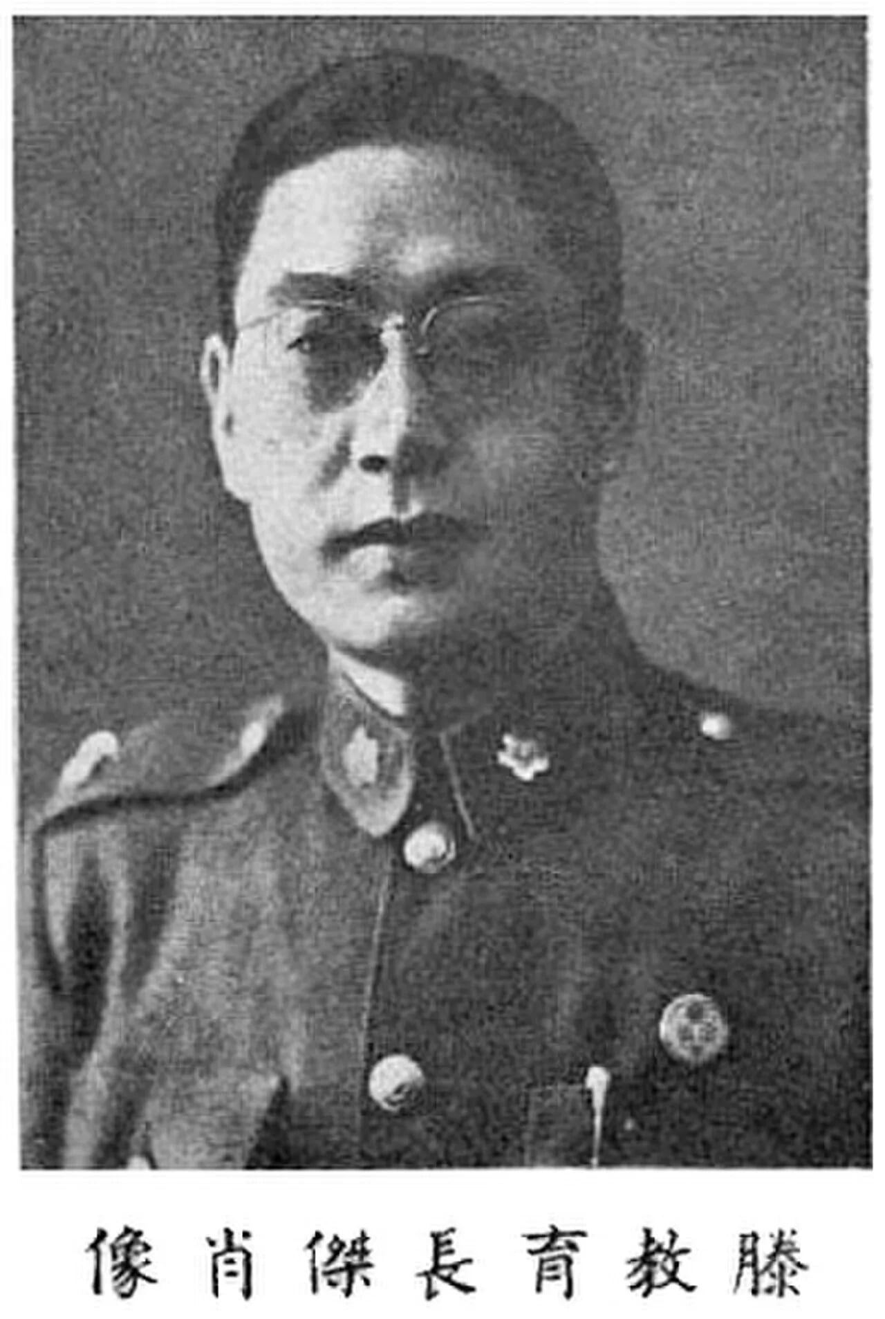 Portrait of Teng Chie (1906–2004) – memorial page