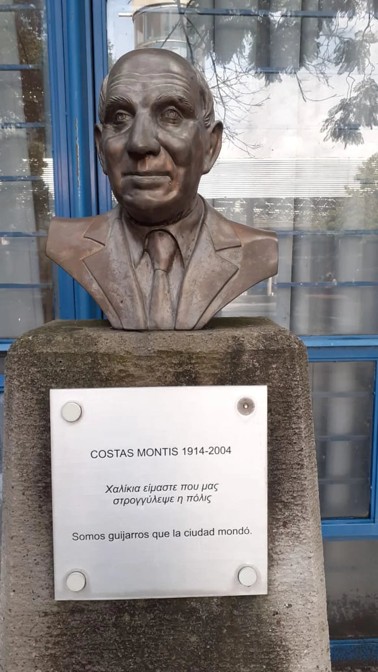Portrait of Costas Montis (1914–2004) – memorial page
