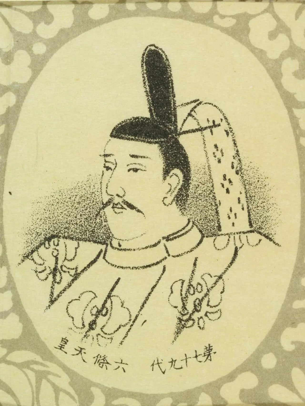 Portrait of Rokujō (1164–1176) – memorial page