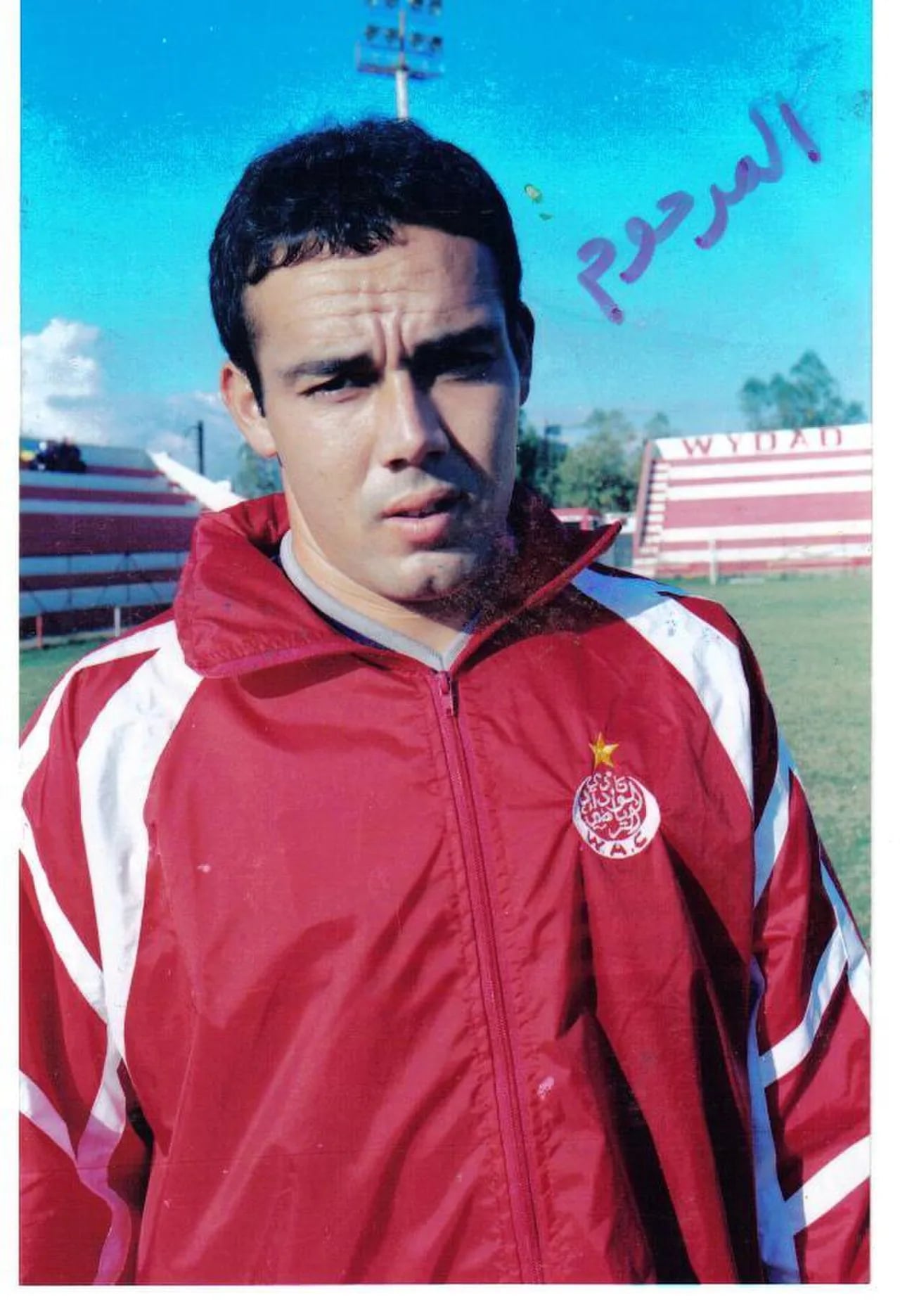 Portrait of Youssef Belkhouja (1975–2001) – memorial page