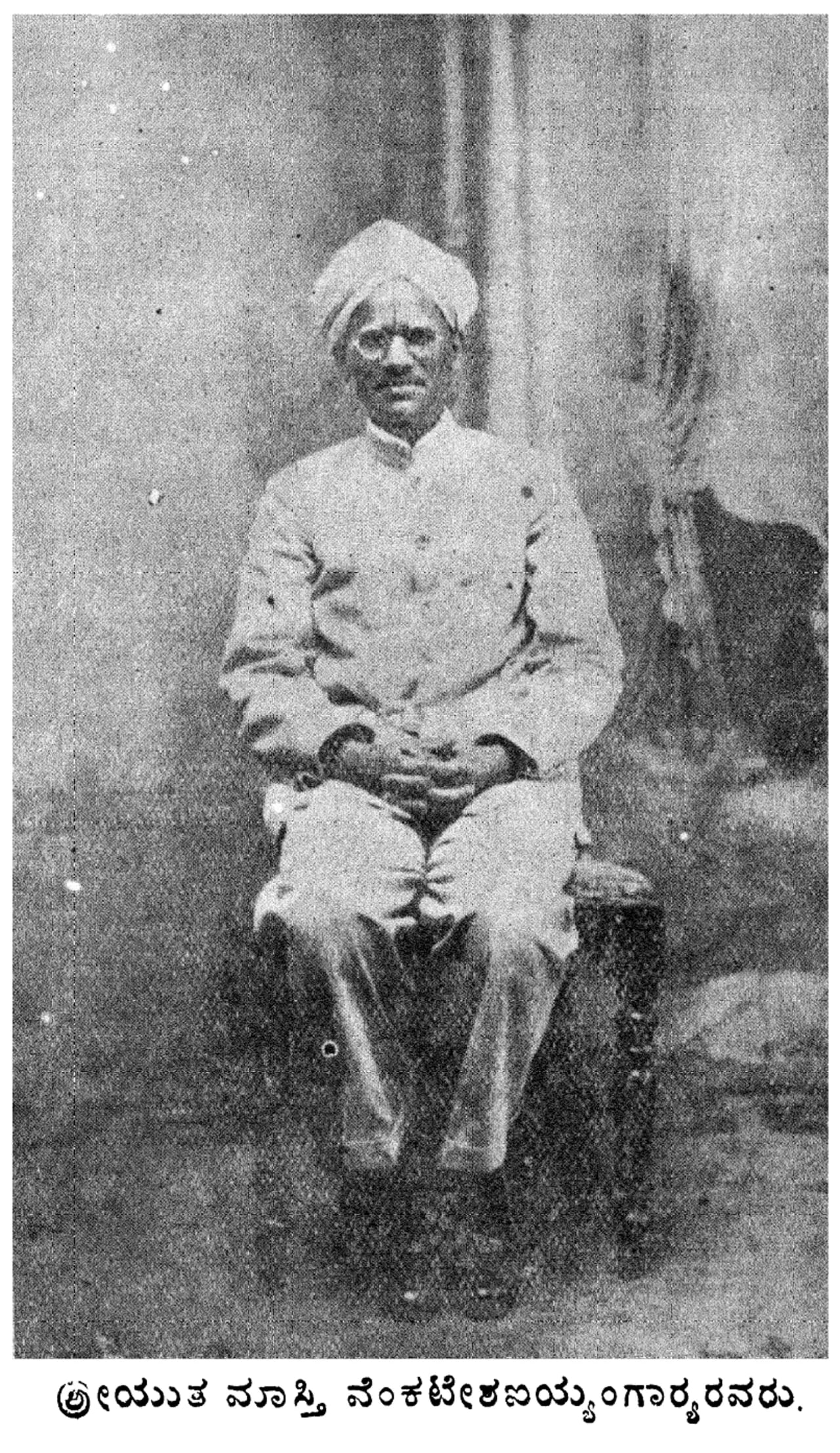 Porträt von Masti Venkatesha Iyengar (1891–1986) – Gedenkseite