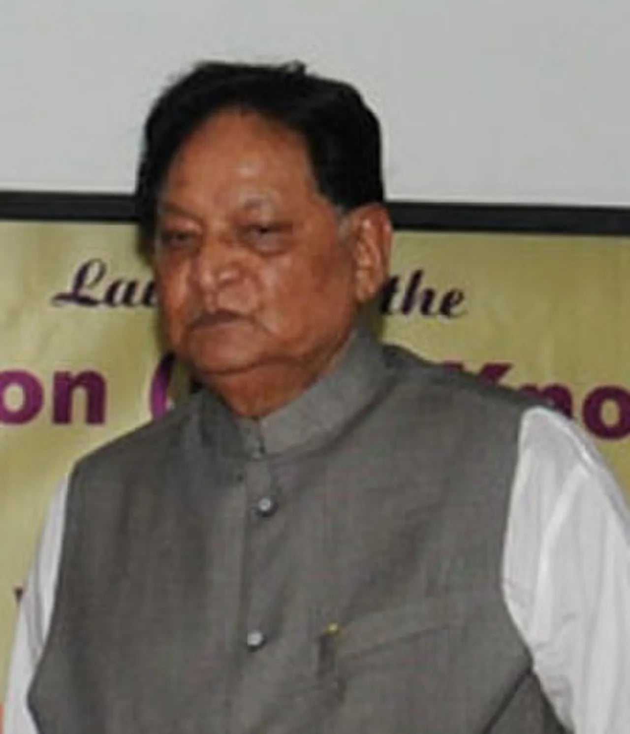 Porträt von Ramkrishnan Suryabhan Gavai (1929–2015) – Gedenkseite