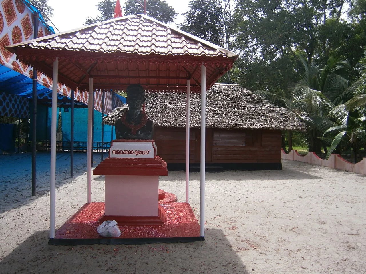 Porträt von P. Krishna Pillai (1906–1948) – Gedenkseite
