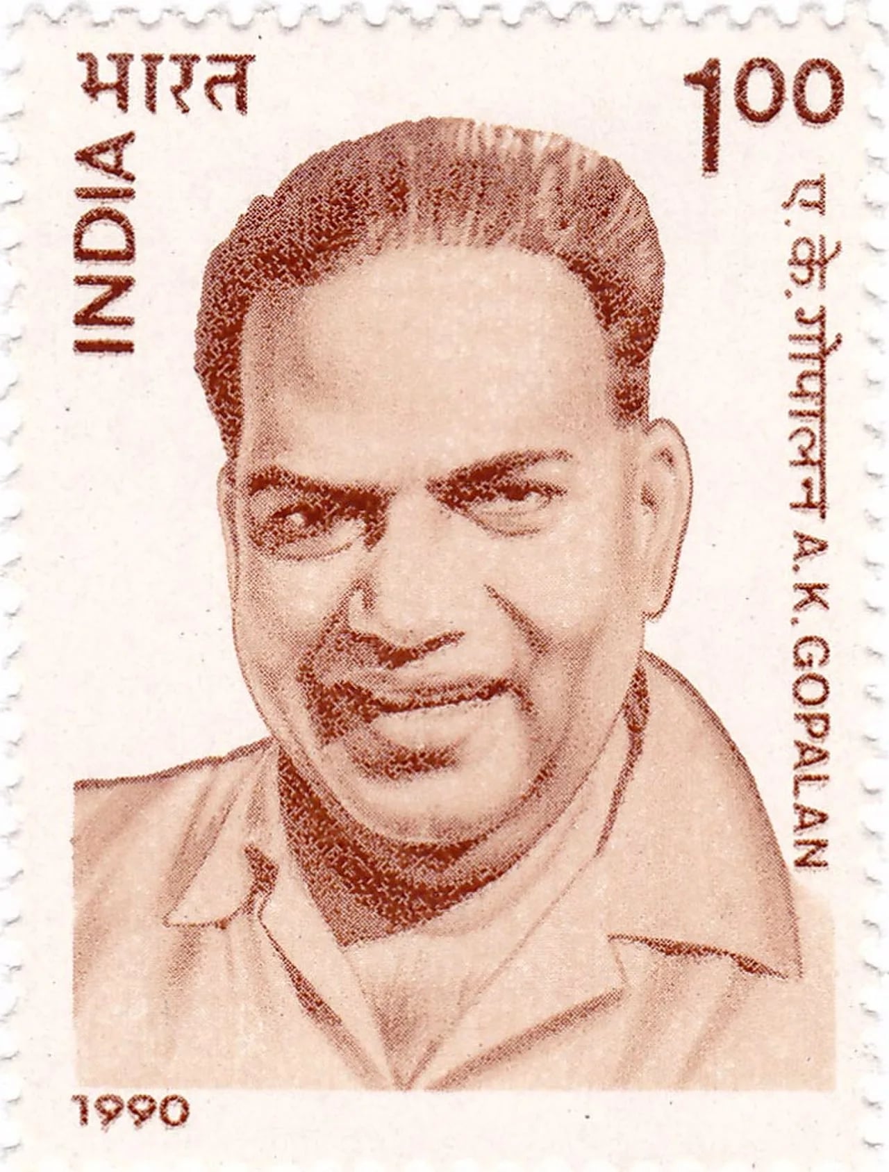 Porträt von A. K. Gopalan (1904–1977) – Gedenkseite