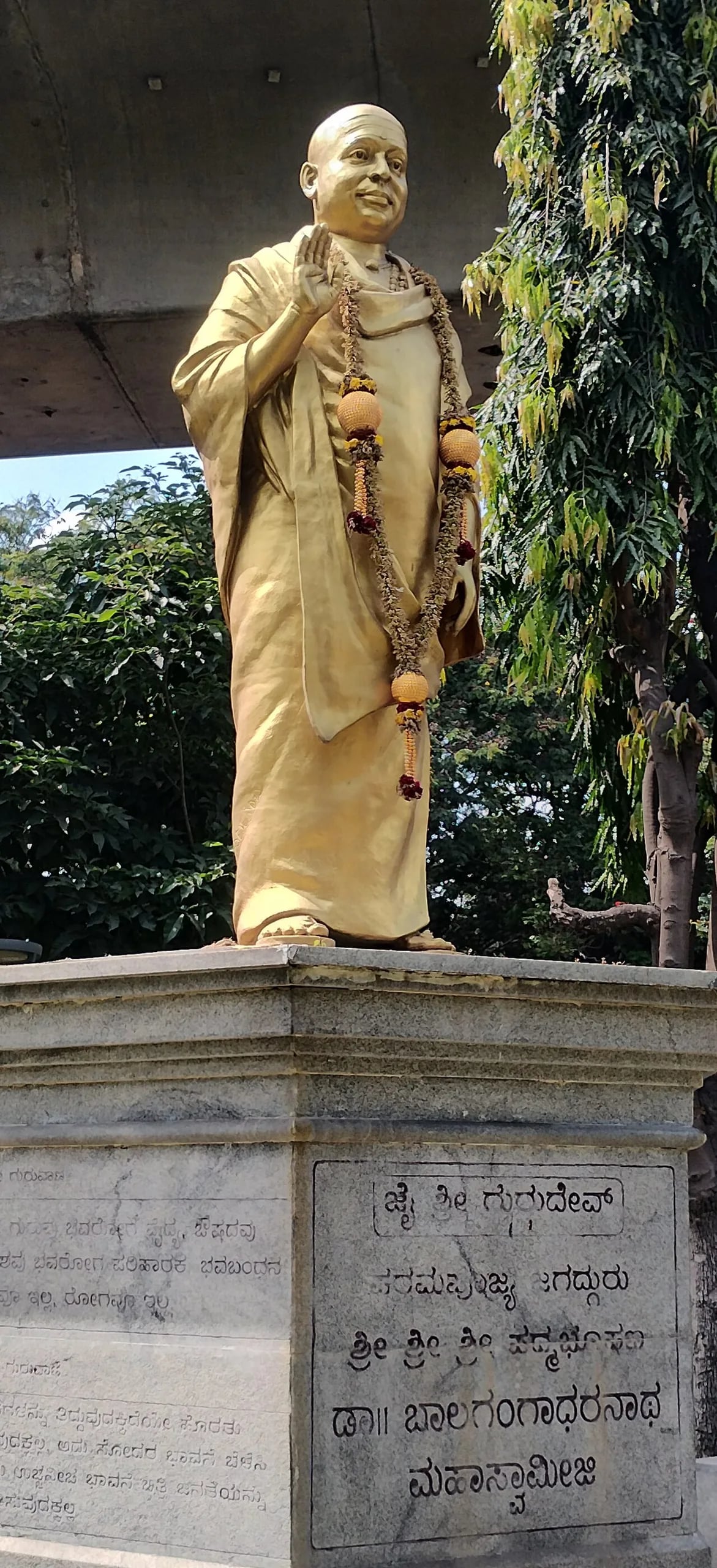 Porträt von Balagangadharanatha Swamiji (1945–2013) – Gedenkseite