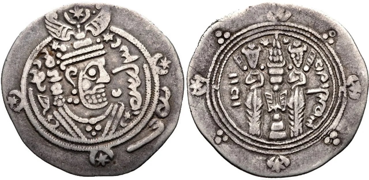 Portrait of Khurshid of Tabaristan (734–761) – memorial page