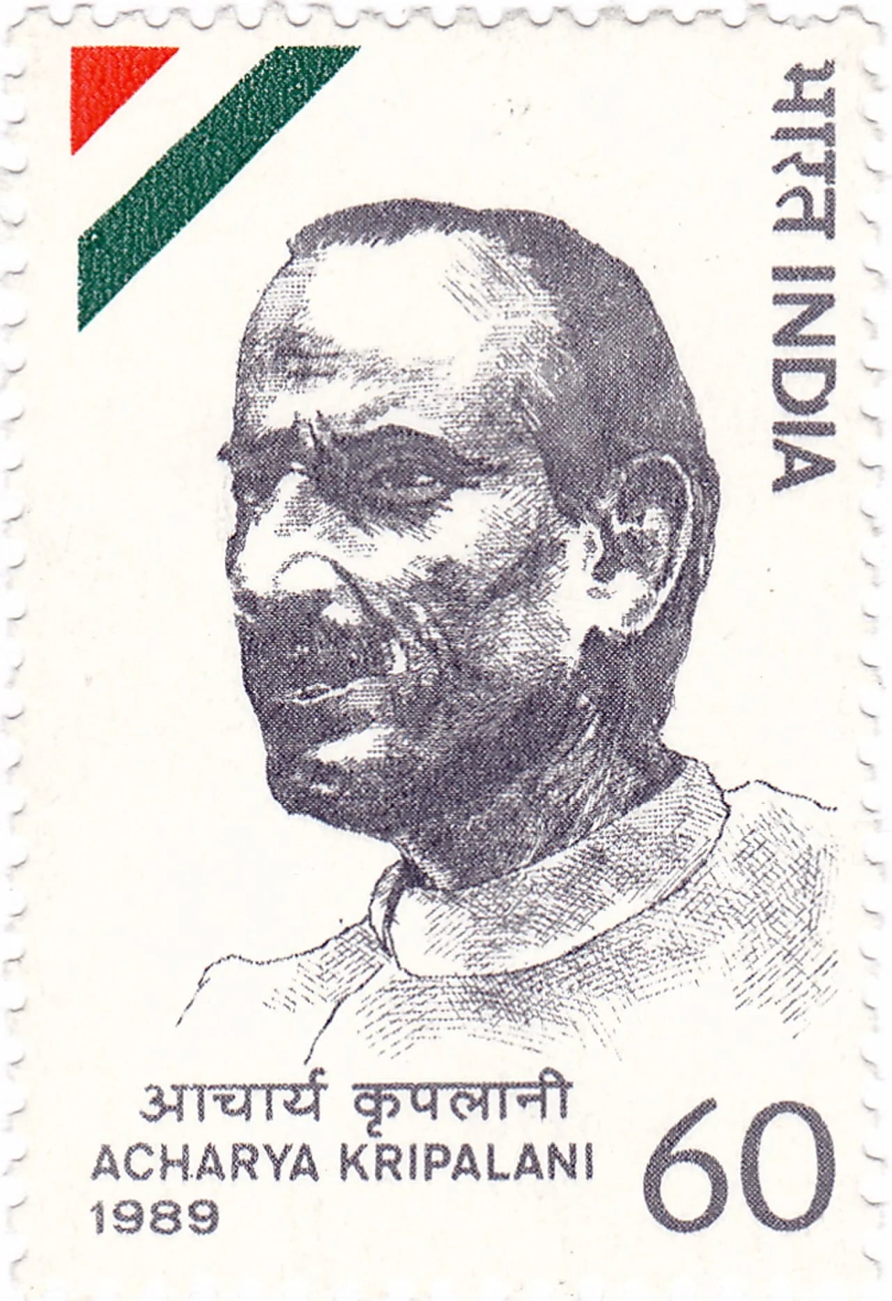 Porträt von J. B. Kripalani (1888–1982) – Gedenkseite