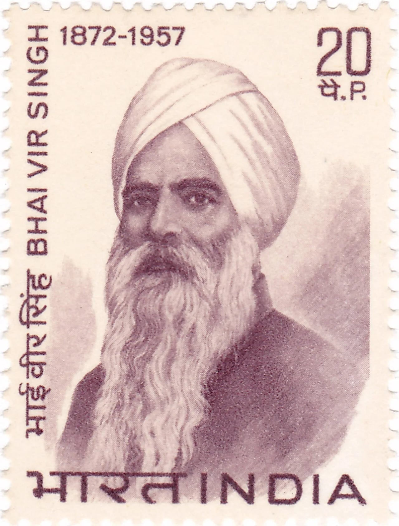 Porträt von Bhai Vir Singh (1872–1957) – Gedenkseite