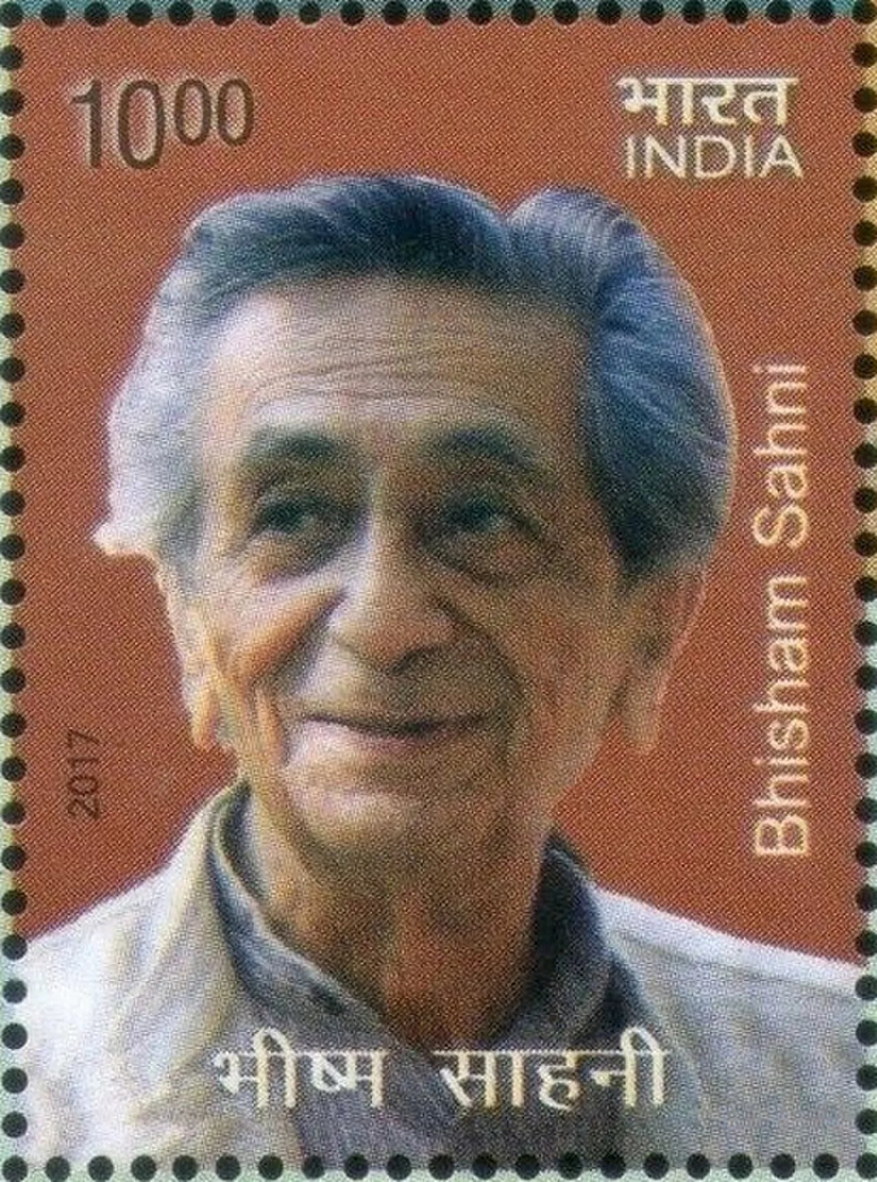 Portrait of Bhisham Sahni (1915–2003) – memorial page
