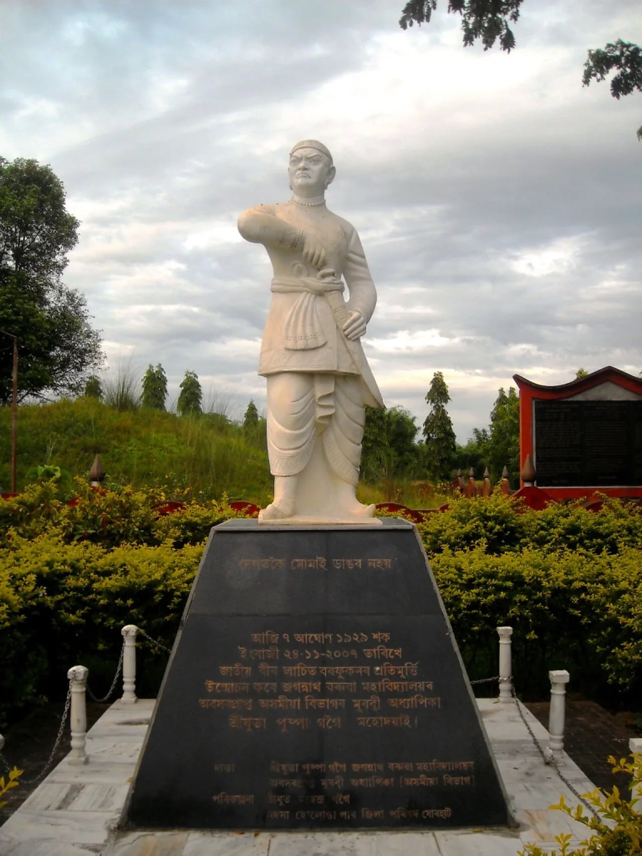 Porträt von Lachit Borphukan (1622–1671) – Gedenkseite