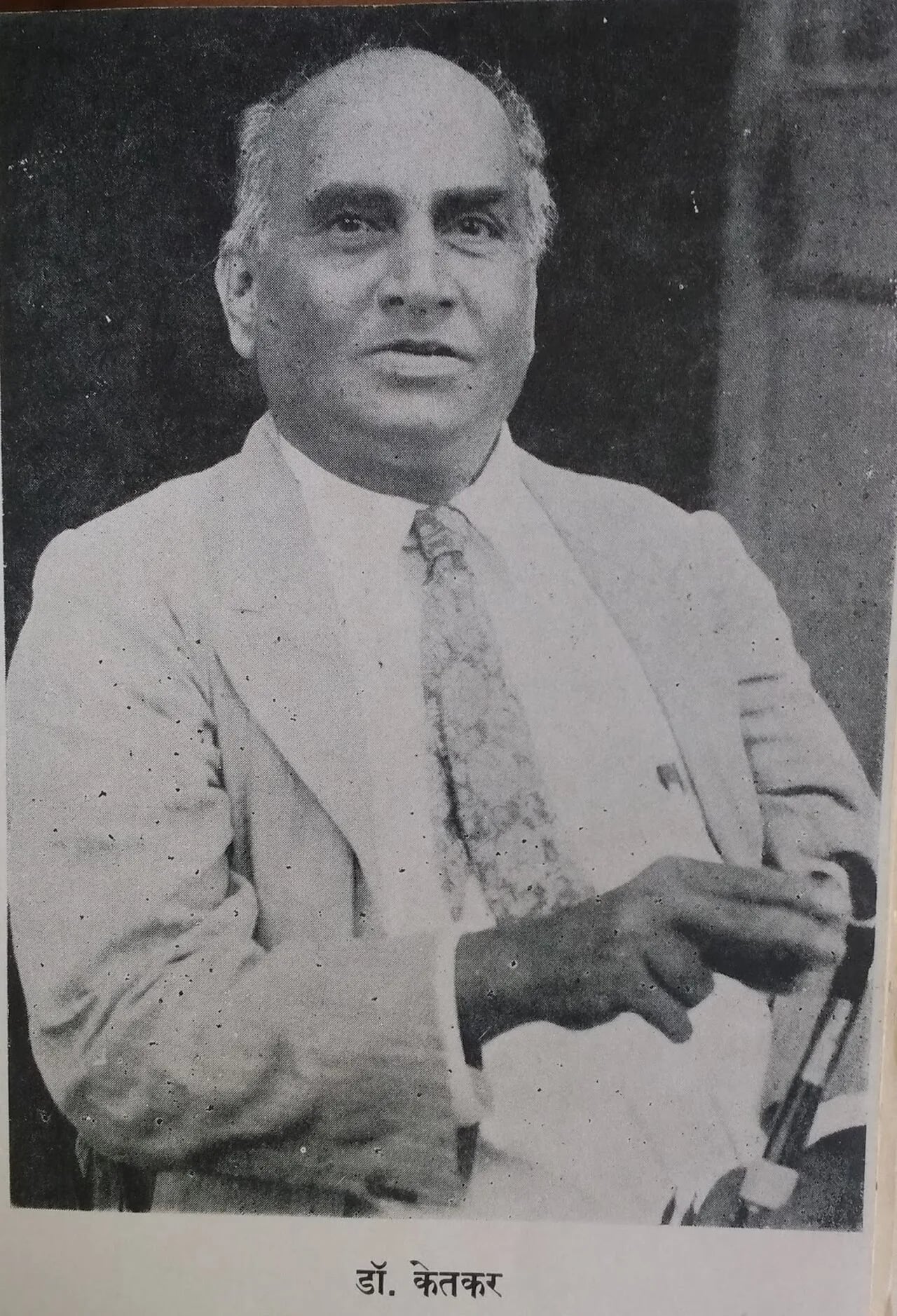 Porträt von Shridhar Venkatesh Ketkar (1884–1937) – Gedenkseite