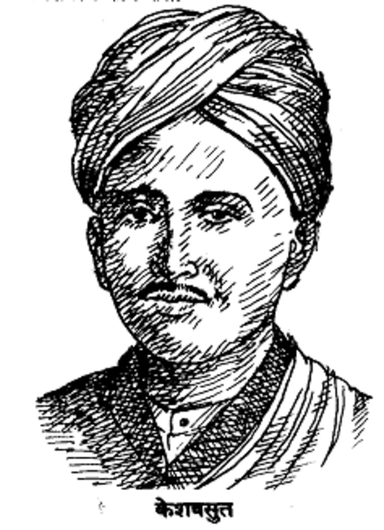 Portrait of Keśavsut (1866–1905) – memorial page