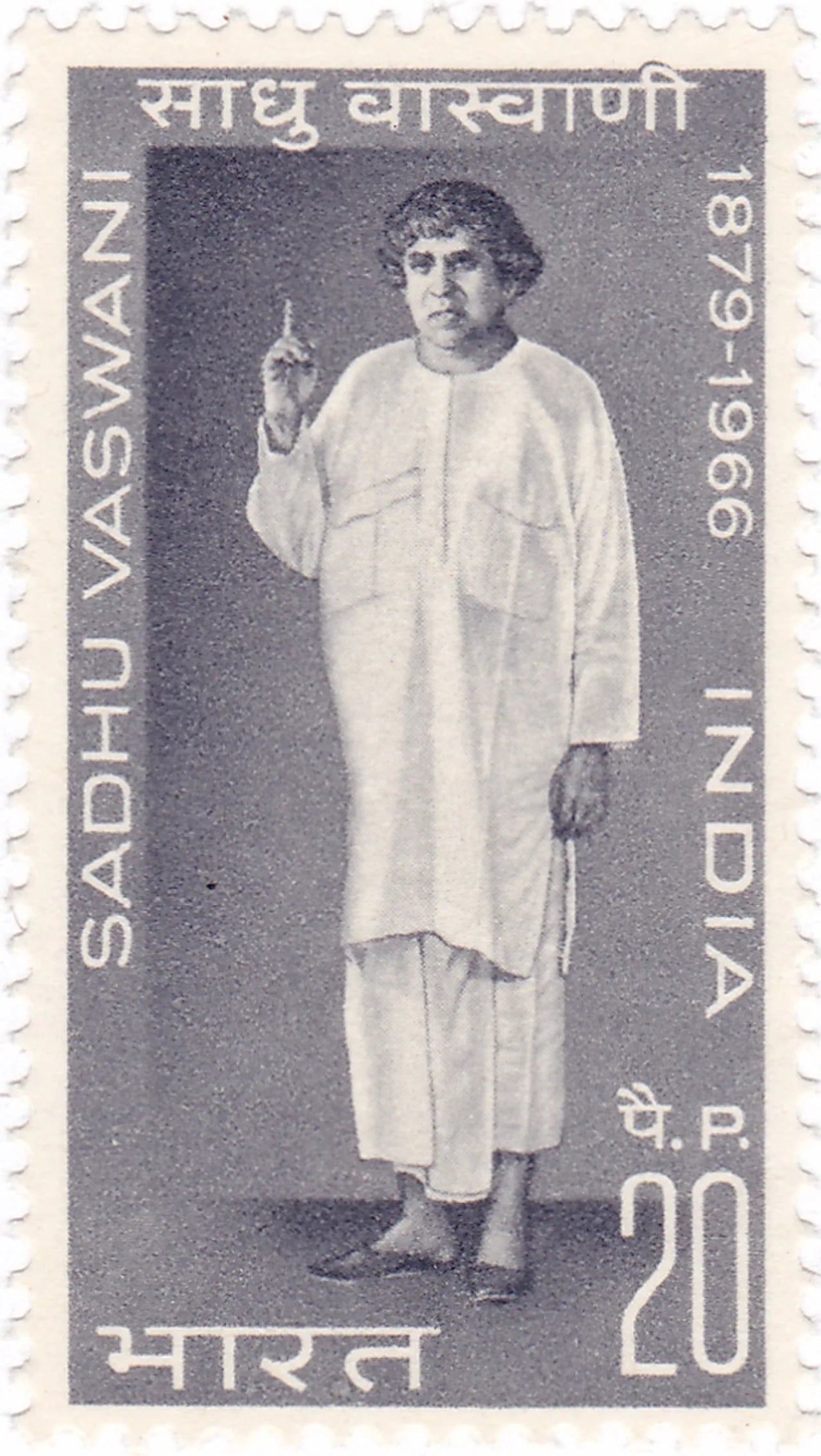 Porträt von Sadhu Vaswani (1879–1966) – Gedenkseite