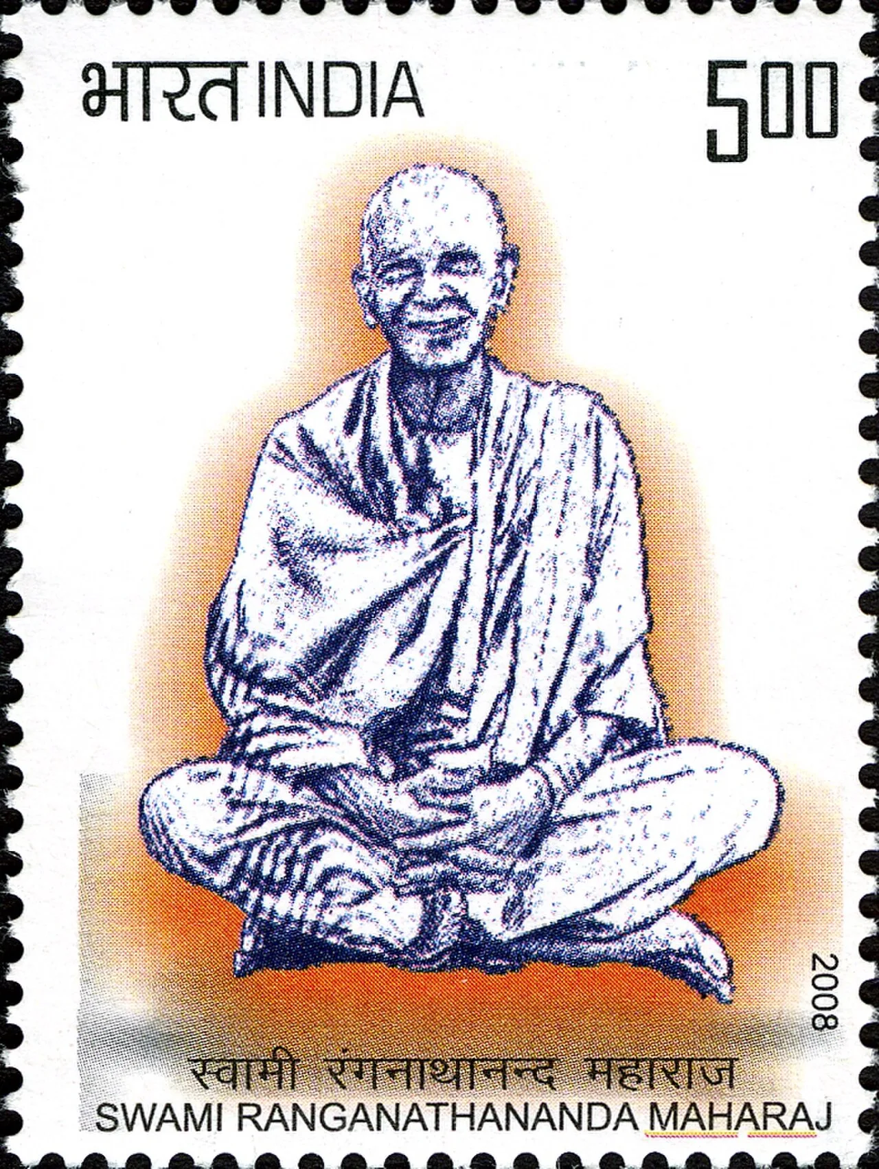 Porträt von Swami Ranganathananda (1908–2005) – Gedenkseite