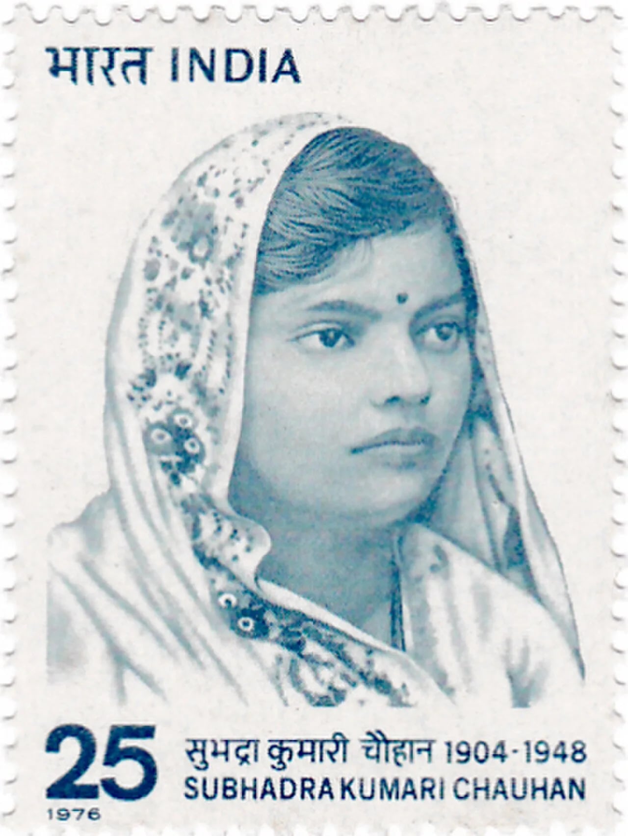 Porträt von Subhadra Kumari Chauhan (1904–1948) – Gedenkseite
