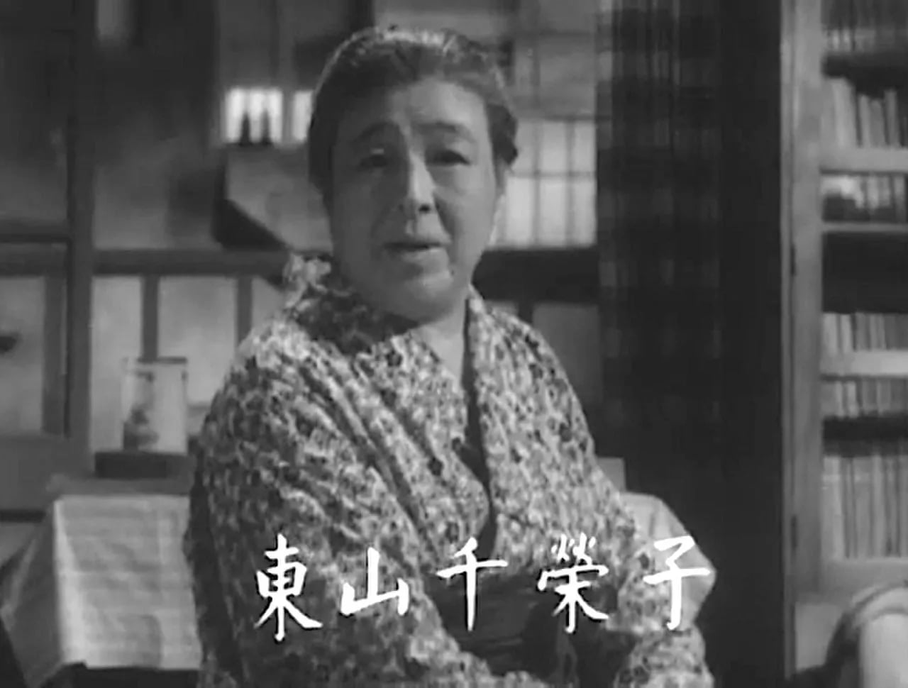 Porträt von Chieko Higashiyama (1890–1980) – Gedenkseite