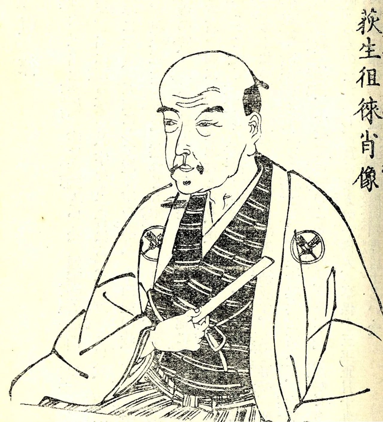 Portrait of Ogyū Sorai (1666–1728) – memorial page