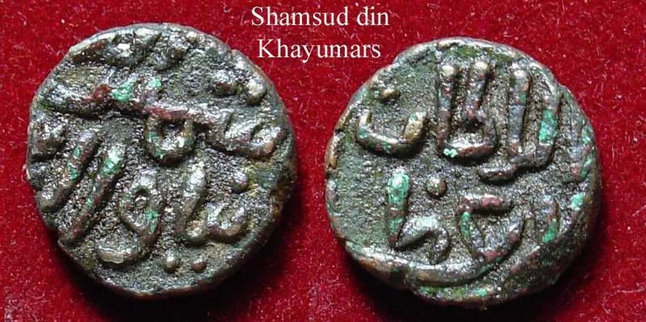 Portrait of Kayumars of Delhi (1285–1290) – memorial page