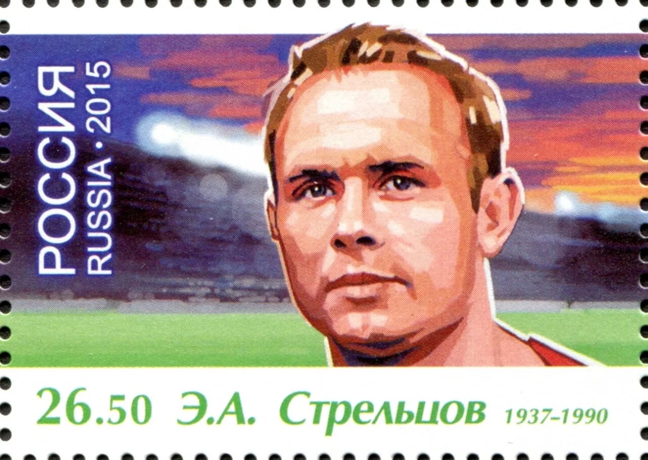 Porträt von Eduard Anatoljewitsch Strelzow (1937–1990) – Gedenkseite