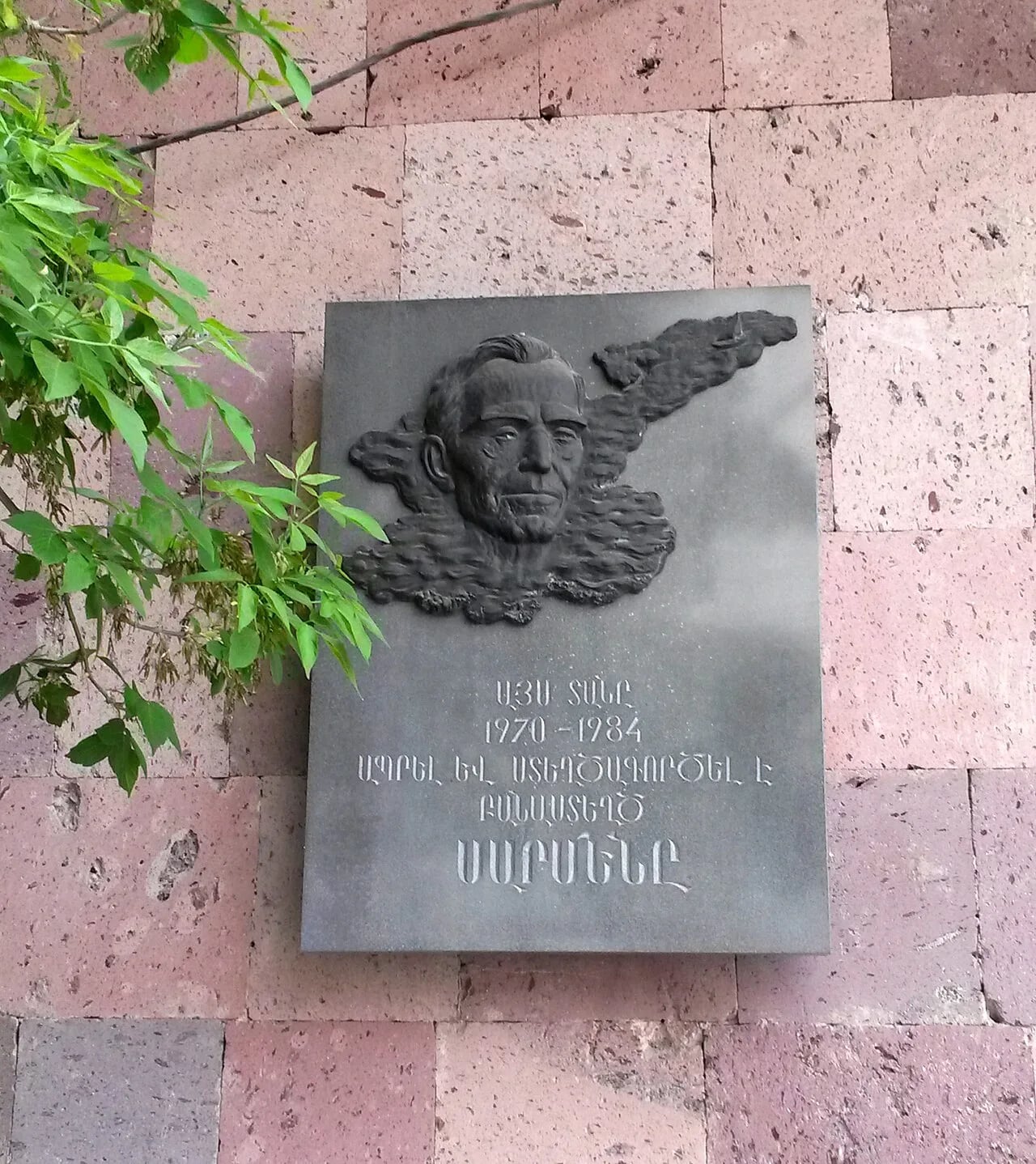 Portrait of Sarmen (1901–1984) – memorial page