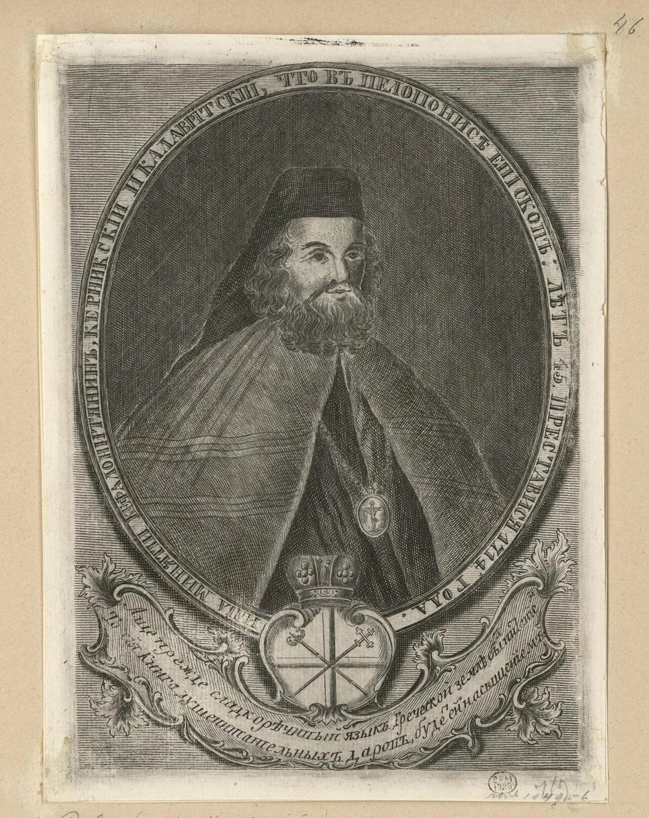 Portrait of Elias Meniates (1669–1714) – memorial page
