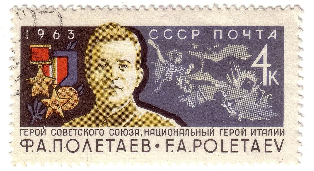 Porträt von Fjodor Andrianowitsch Poletajew (1909–1945) – Gedenkseite