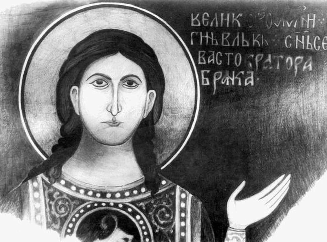 Portrait of Vuk Branković (1345–1397) – memorial page