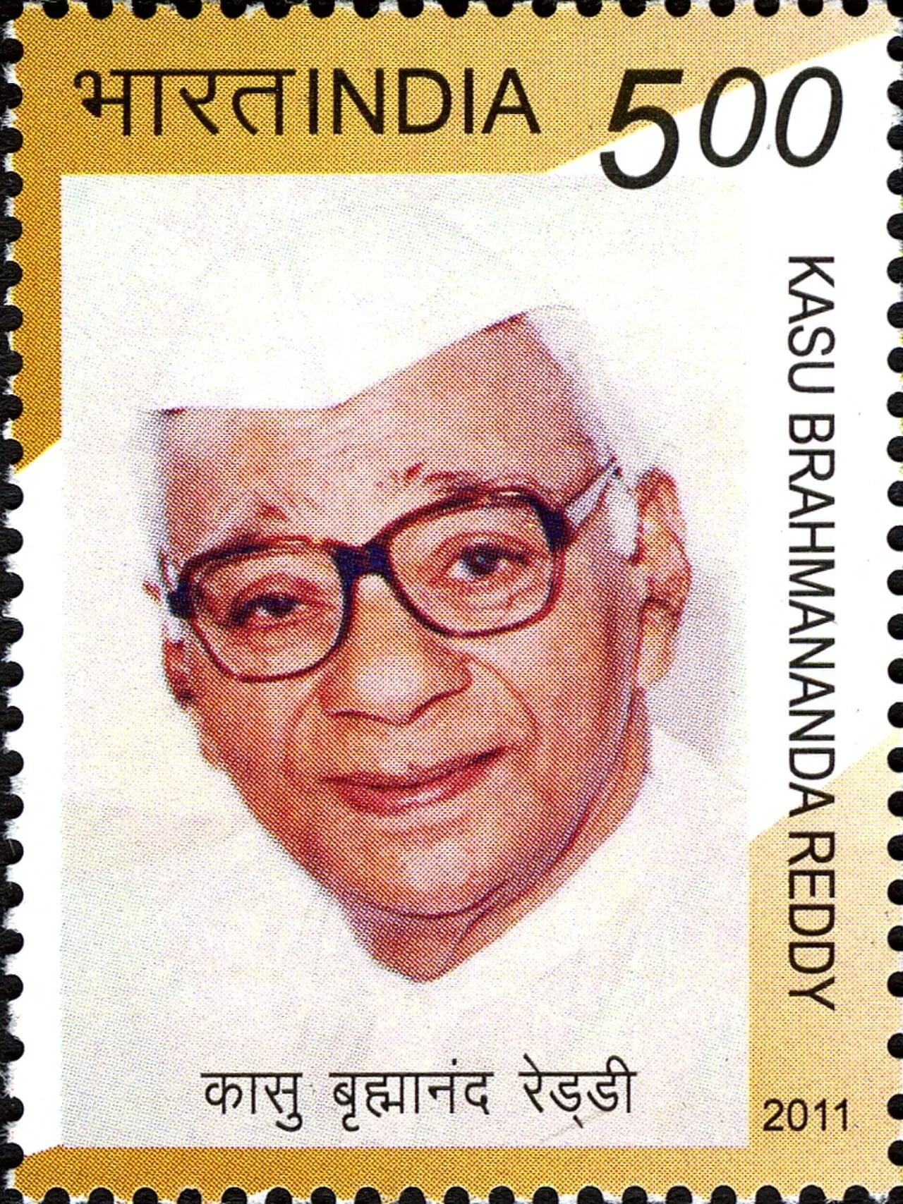 Portrait of Kasu Brahmananda Reddy (1909–1994) – memorial page