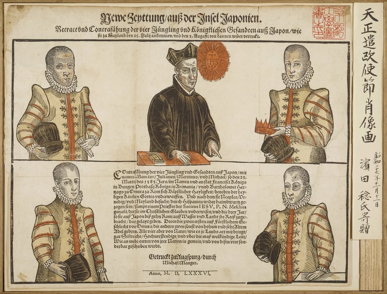 Portrait of Giuliano Nakaura (1568–1633) – memorial page