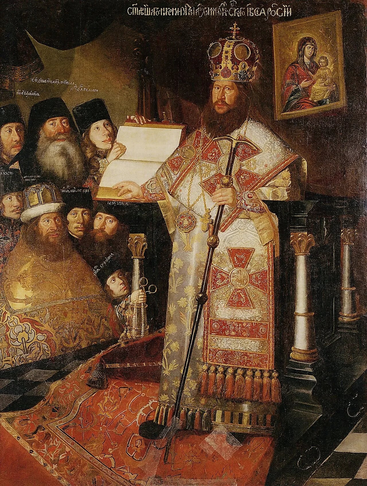 Portrait of Nikon (1605–1681) – memorial page