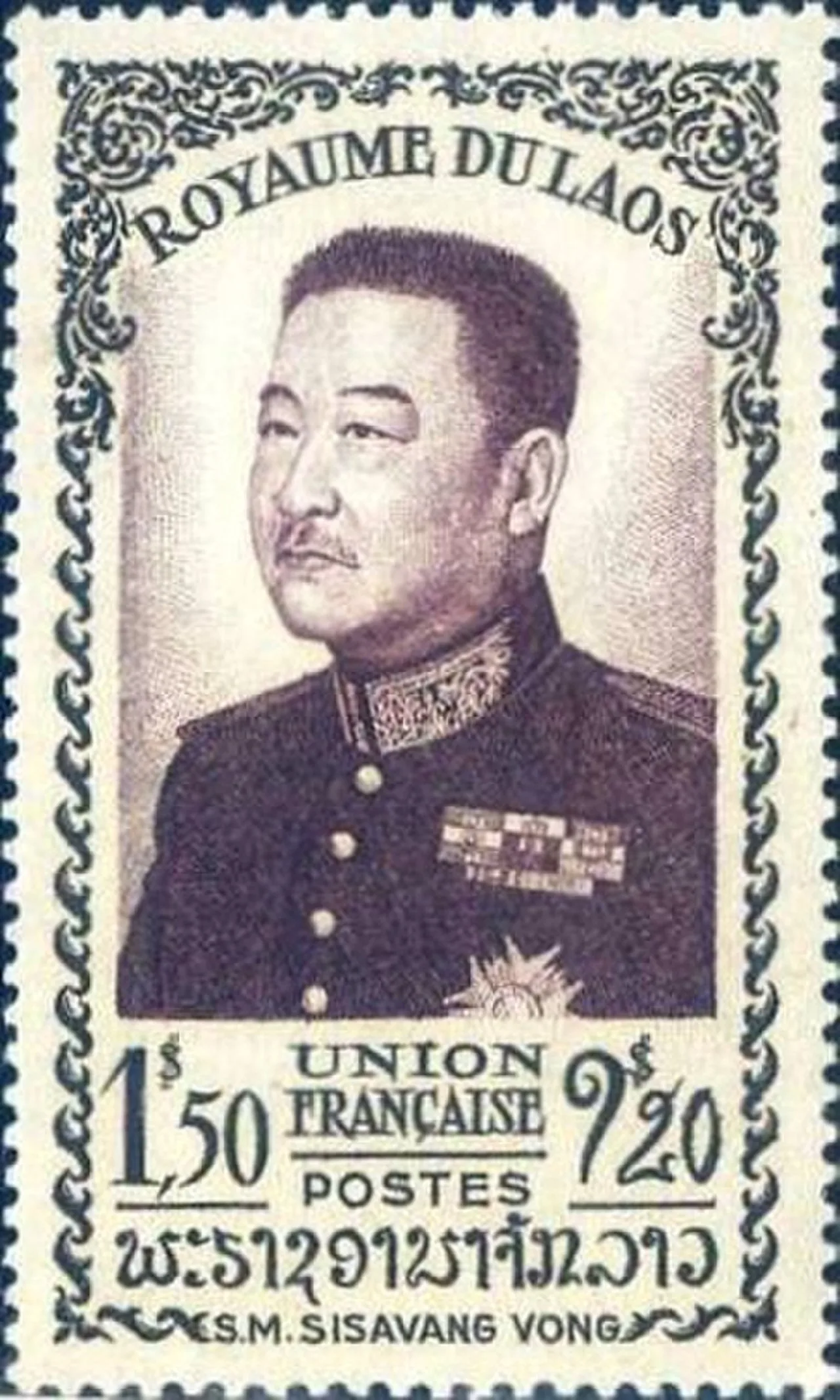 Portrait of Sisavang Vong (1885–1959) – memorial page