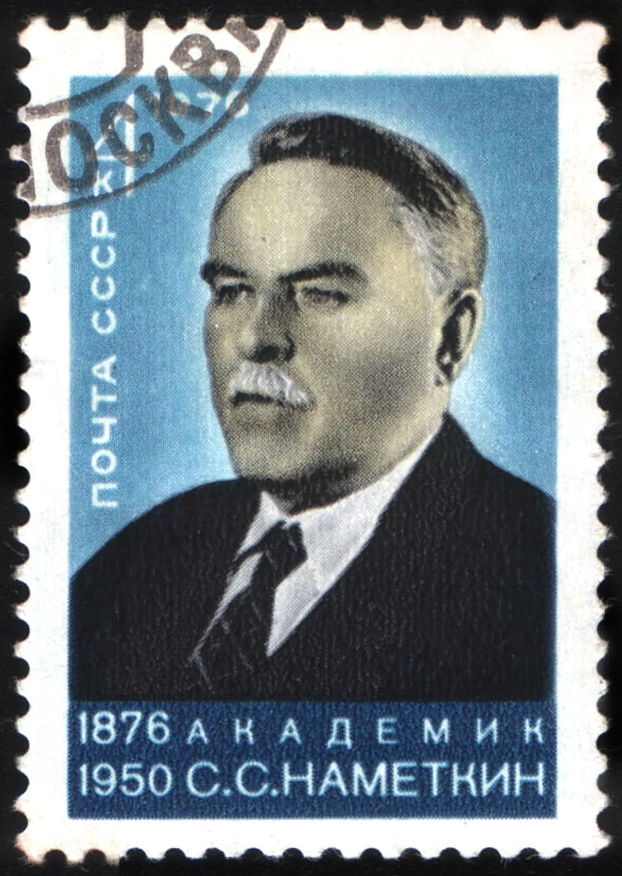 Portrait of Sergei Semjonowitsch Namjotkin (1876–1950) – memorial page