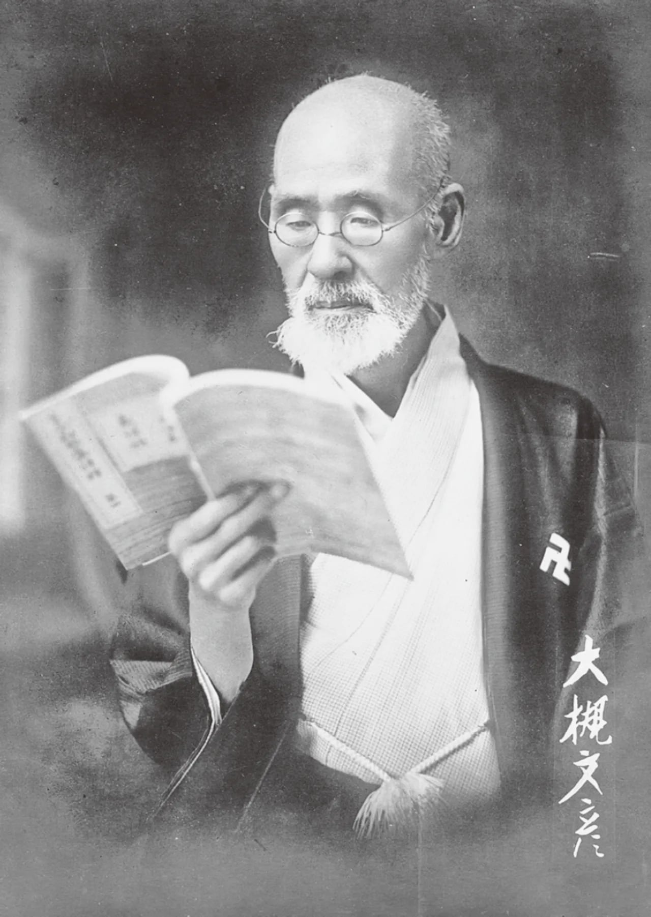 Porträt von Ōtsuki Fumihiko (1847–1928) – Gedenkseite
