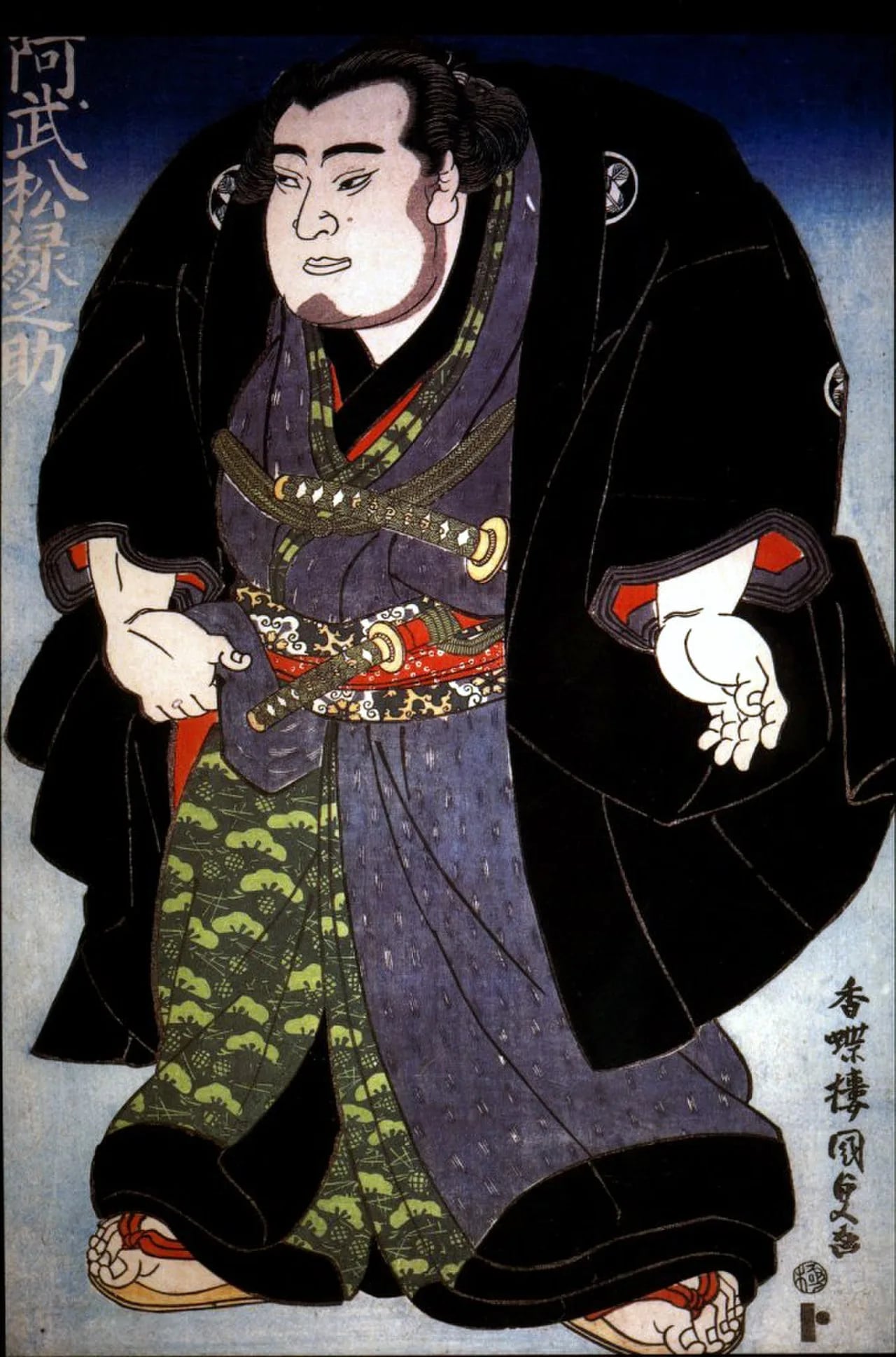 Portrait of Ōnomatsu Midorinosuke (1791–1852) – memorial page
