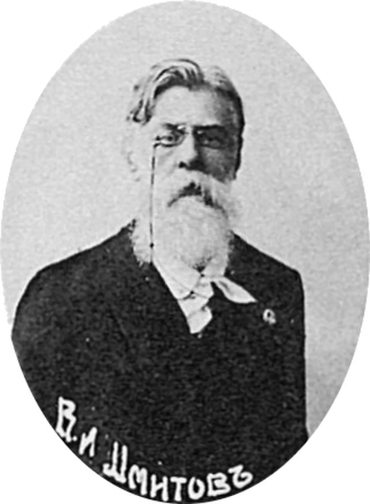 Porträt von Viktor Shmitov (1848–1907) – Gedenkseite